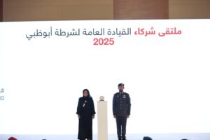 شرطة أبوظبي تكرم شركاءها الإستراتيجيين