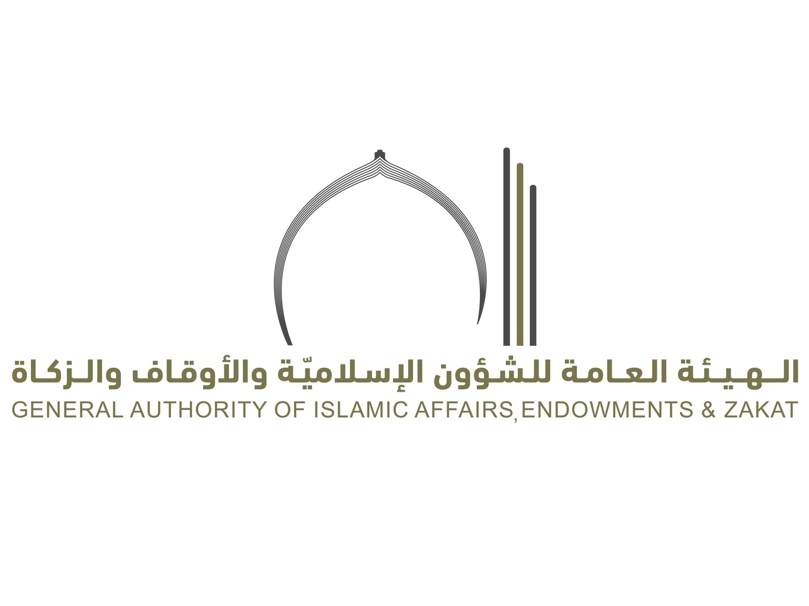 "الشؤون الإسلامية" تعتمد أسماء 6228 حاجاً لموسم "1446هـ/2025"