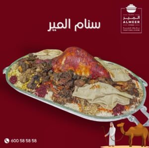 مطبخ المير الشعبي يستعد لشهر رمضان المبارك: جسر يربط التراث الإماراتي بالأجيال الجديدة