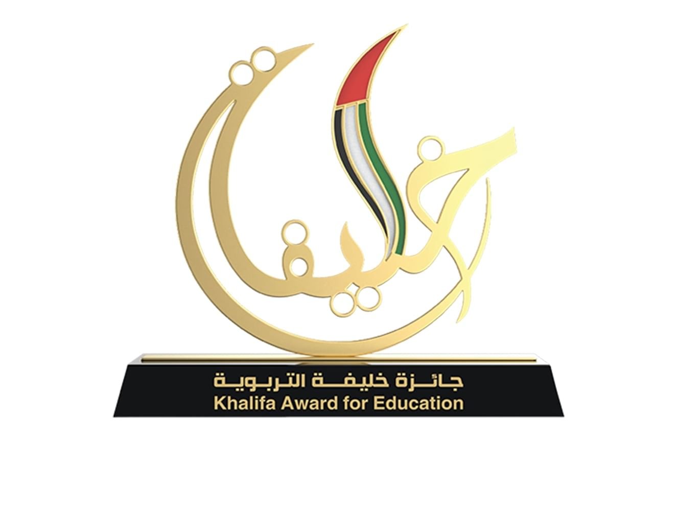 مرشحون من 48 دولة تقدموا للدورة الحالية لجائزة "خليفة التربوية" 1 مرشحون من 48 دولة تقدموا للدورة الحالية لجائزة "خليفة التربوية"