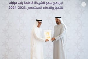 ذياب بن محمد بن زايد يترأس الاجتماع الأول للّجنة العليا لبرنامج سموّ الشيخة فاطمة بنت مبارك للتميز والذكاء المجتمعي 2025 ويكرم أعضاء اللجنة العليا ولجنة التحكيم