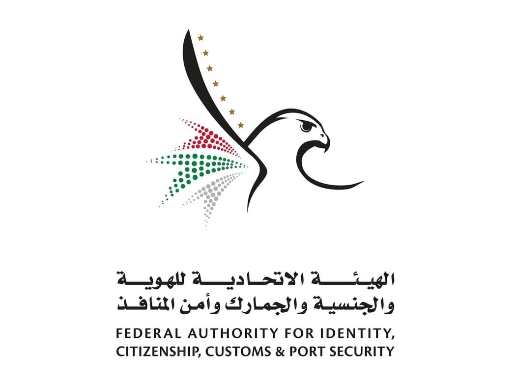 "الهوية والجنسية" تدعو المستثمرين وأصحاب رؤوس الأموال للاستفادة من تأشيرة استكشاف فرص الأعمال 1 "الهوية والجنسية" تدعو المستثمرين وأصحاب رؤوس الأموال للاستفادة من تأشيرة استكشاف فرص الأعمال