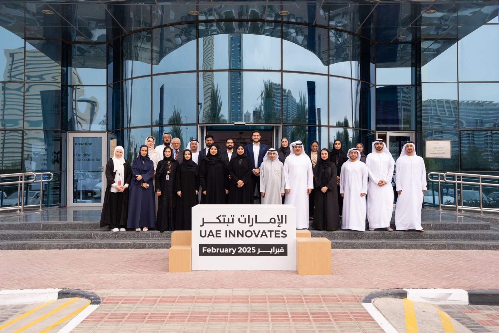 وزارة التغير المناخي والبيئة تطلق "ملتقى الابتكار" 1 وزارة التغير المناخي والبيئة تطلق "ملتقى الابتكار"