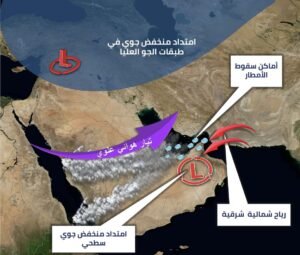 طقس غائم وفرص أمطار خفيفة إلى متوسطة حتى الثلاثاء