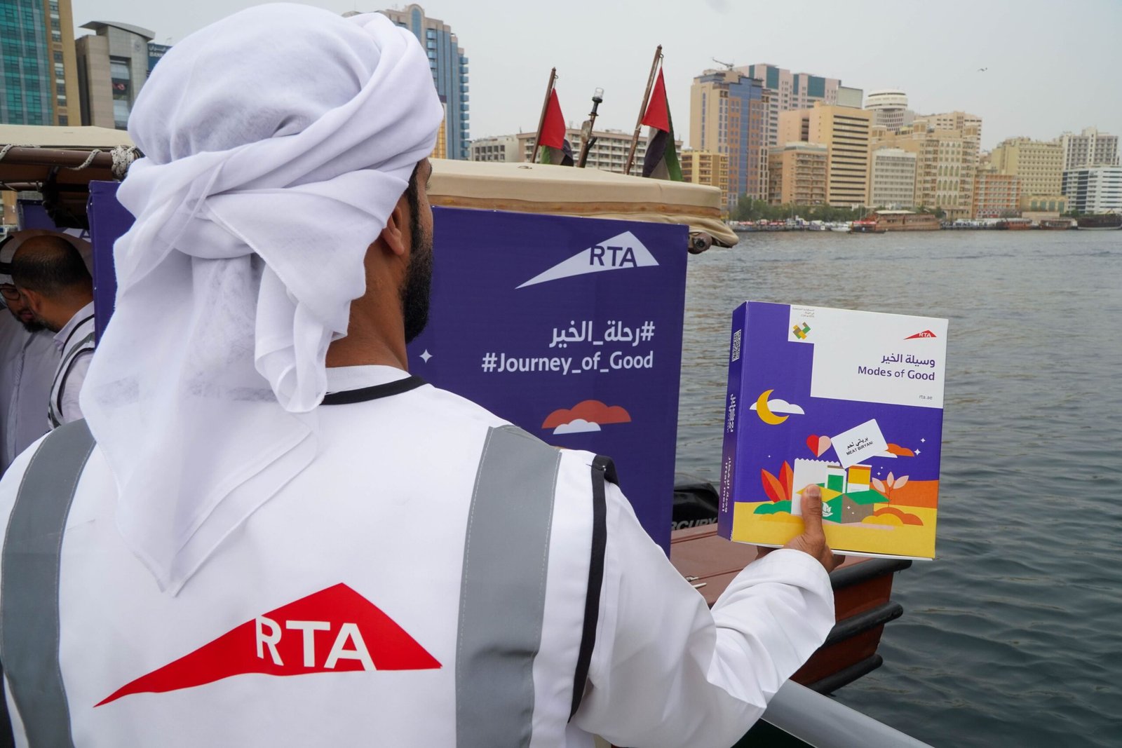 طرق دبي: 29 مليون مستفيد من المبادرات الإنسانية والمجتمعية في 2024 1 طرق دبي: 29 مليون مستفيد من المبادرات الإنسانية والمجتمعية في 2024