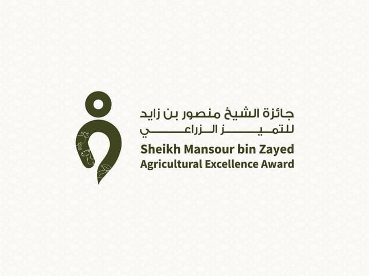 جائزة الشيخ منصور بن زايد للتميز الزراعي .. احتفاء برواد الابتكار والاستدامة 1 جائزة الشيخ منصور بن زايد للتميز الزراعي .. احتفاء برواد الابتكار والاستدامة