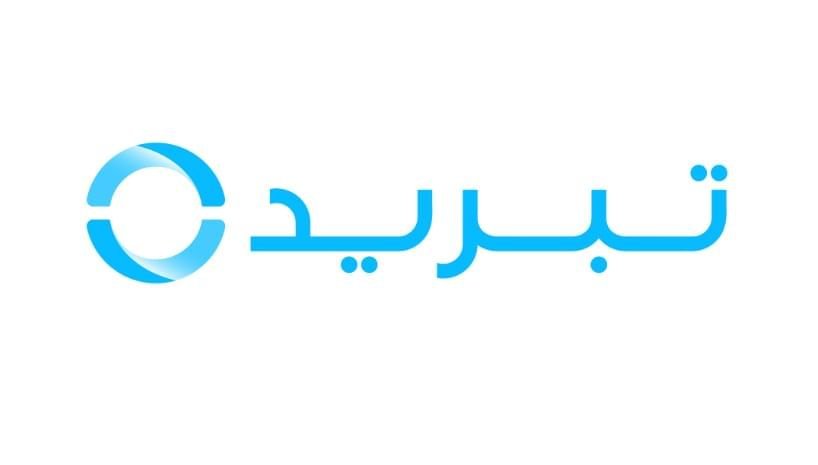 570 مليون درهم أرباح "تبريد" في 2024 1 570 مليون درهم أرباح "تبريد" في 2024