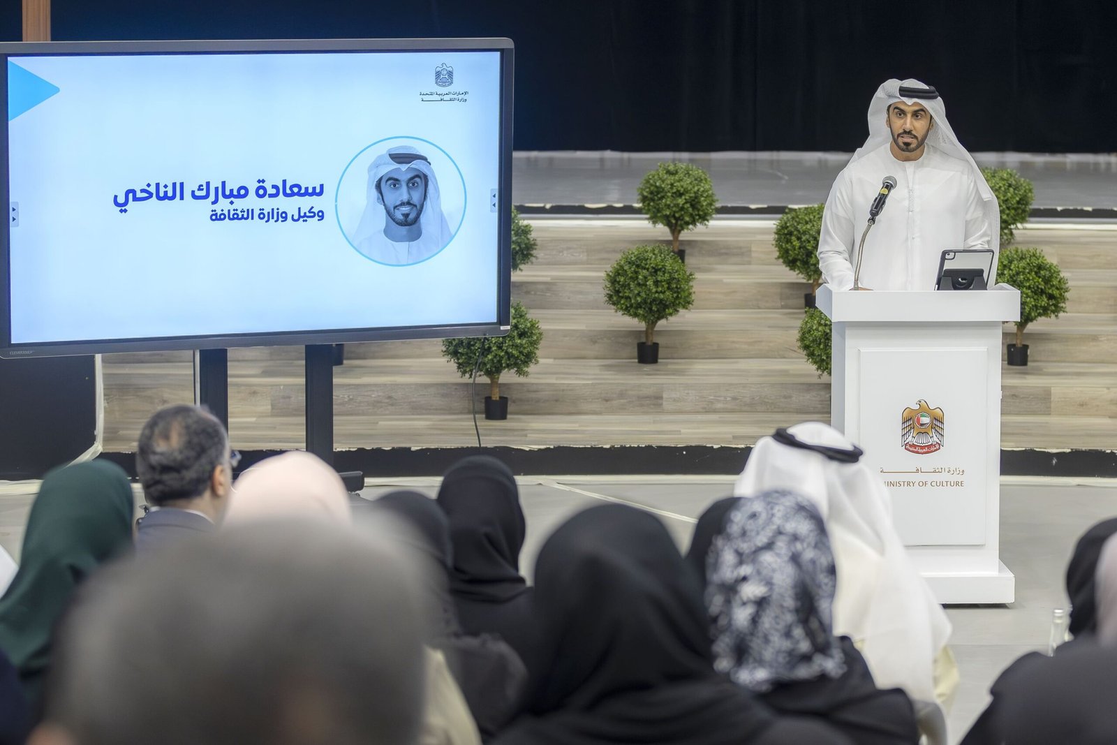 "الثقافة" تعلن تنفيذ الإطار الوطني للأنشطة الثقافية الإماراتية في المدارس 1 "الثقافة" تعلن تنفيذ الإطار الوطني للأنشطة الثقافية الإماراتية في المدارس