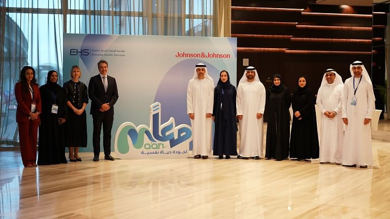 "الإمارات للخدمات الصحية" تطلق 15 عيادة تخصصية للصحة النفسية في 6 إمارات 1 "الإمارات للخدمات الصحية" تطلق 15 عيادة تخصصية للصحة النفسية في 6 إمارات