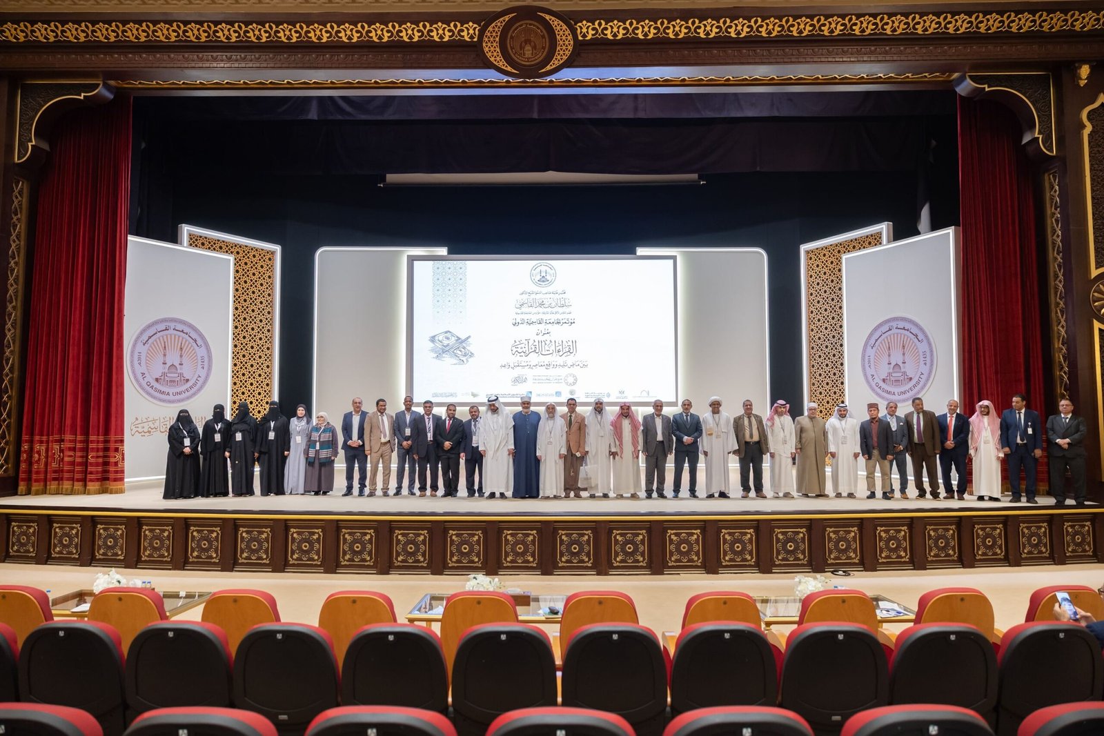 مؤتمر القراءات القرآنية يؤكد أهمية توظيف الذكاء الاصطناعي في تطوير المجال 1 مؤتمر القراءات القرآنية يؤكد أهمية توظيف الذكاء الاصطناعي في تطوير المجال