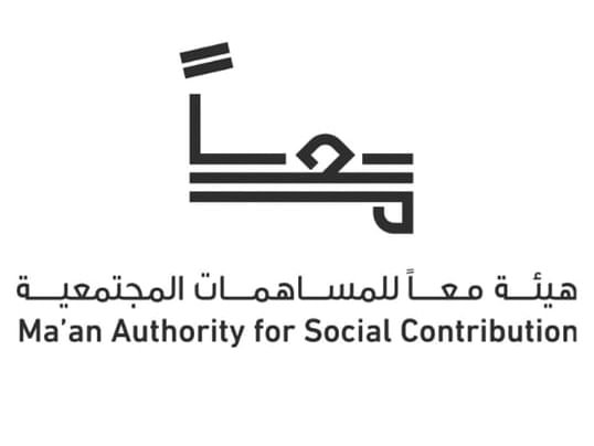 "هيئة معاً تطلق علامة "من المجتمع للمجتمع" لتعزيز المشاركة المجتمعية في أبوظبي" 1 "هيئة معاً تطلق علامة "من المجتمع للمجتمع" لتعزيز المشاركة المجتمعية في أبوظبي"
