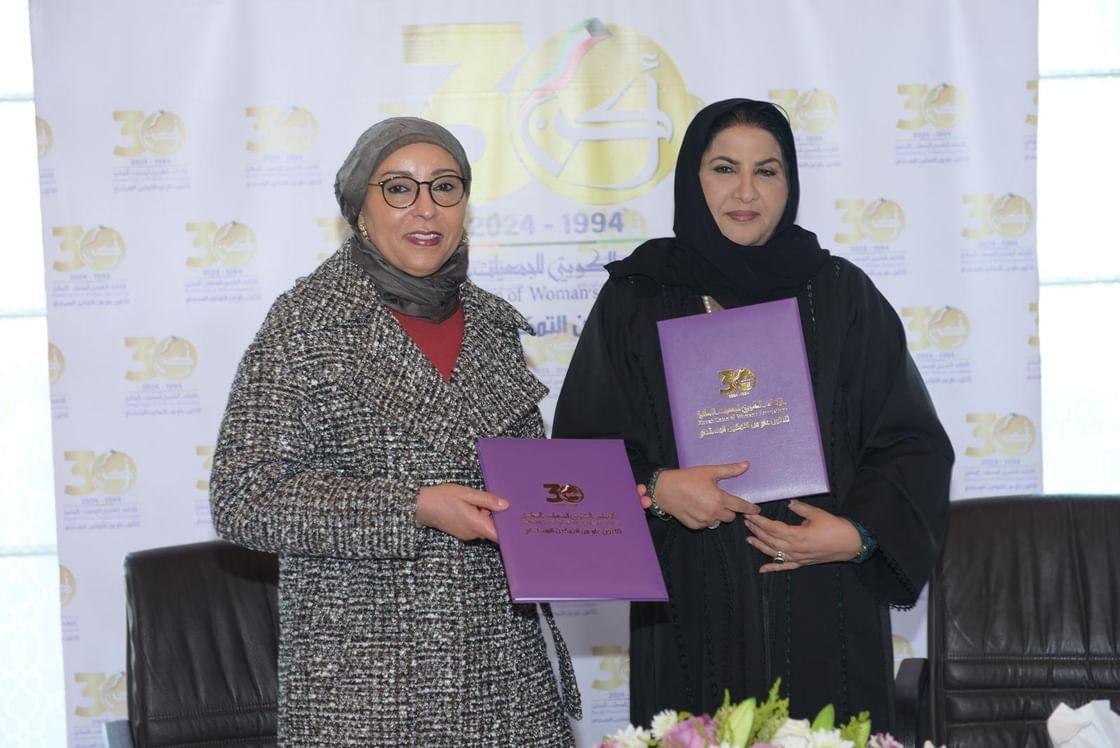 مذكرة تفاهم بين الاتحاد النسائي العام والاتحاد الكويتي للجمعيات النسائية 1 مذكرة تفاهم بين الاتحاد النسائي العام والاتحاد الكويتي للجمعيات النسائية