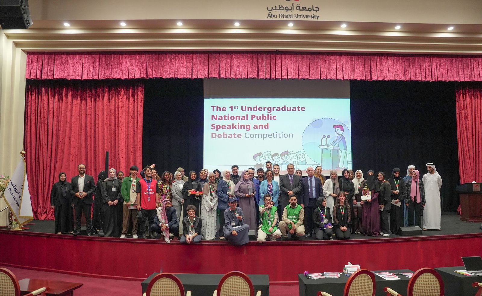 جامعة أبوظبي تستضيف مسابقتين في الخطابة والفصاحة لتعزيز مهارات قادة المستقبل من طلبة المدارس والجامعات 1 جامعة أبوظبي تستضيف مسابقتين في الخطابة والفصاحة لتعزيز مهارات قادة المستقبل من طلبة المدارس والجامعات