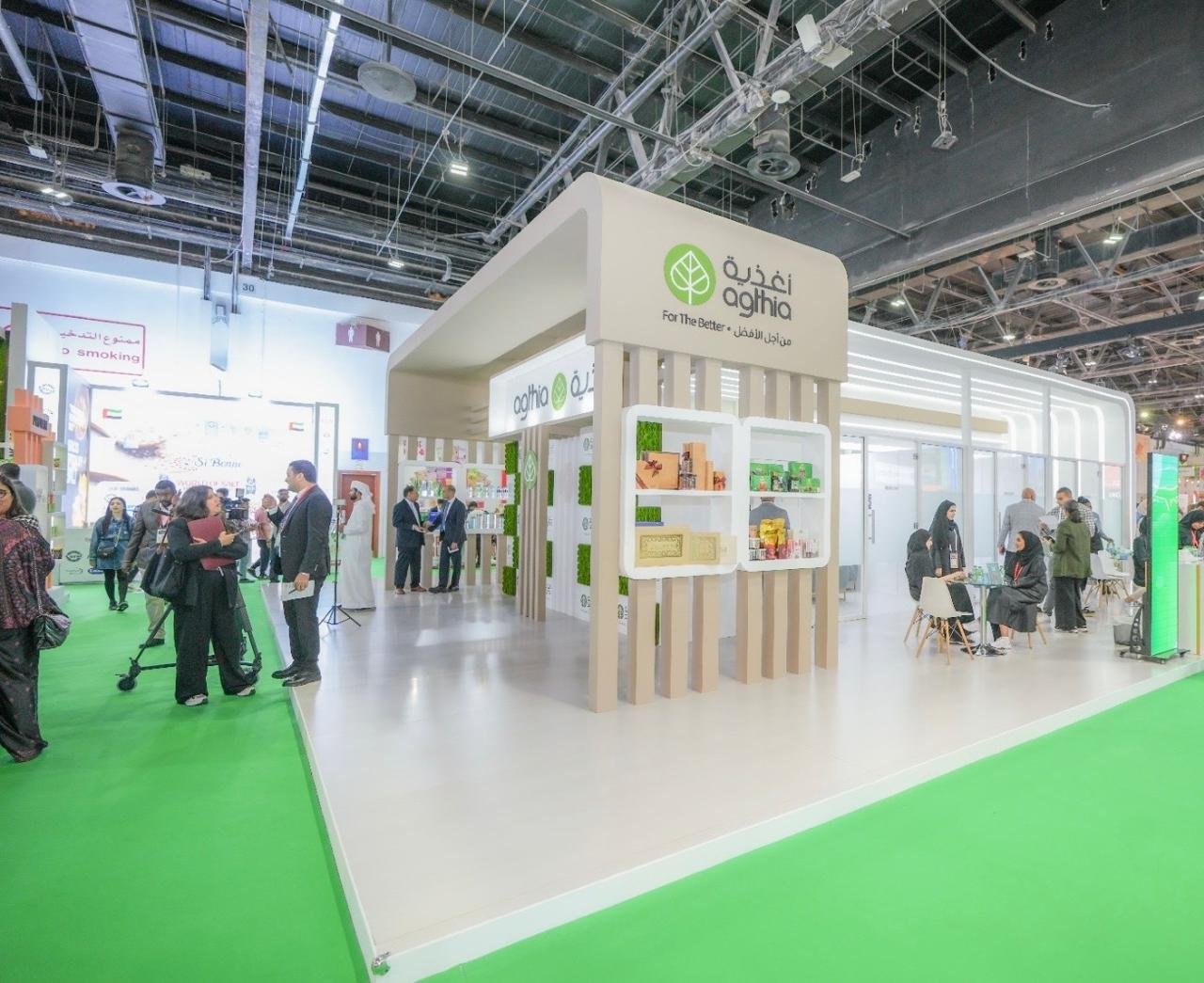 أغذية تُعزز ريادتها في جلفود 2025 بإطلاق منتجات جديدة، عقد شراكات إستراتيجية، وحصد جائزة الاستدامة 1 أغذية تُعزز ريادتها في جلفود 2025 بإطلاق منتجات جديدة، عقد شراكات إستراتيجية، وحصد جائزة الاستدامة