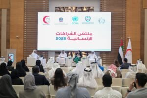 "الهلال الأحمر" يستضيف ملتقى الشراكات الإنسانية لتعزيز الاستجابة للأزمات والكوارث