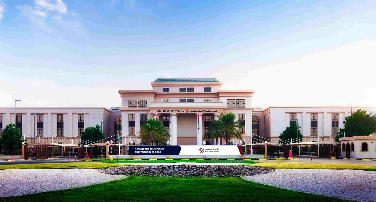 جامعة أبوظبي تستضيف الملتقى الدولي الأول لرواد الاستدامة بالتعاون مع «يو آي جرين متريك» 1 جامعة أبوظبي تستضيف الملتقى الدولي الأول لرواد الاستدامة بالتعاون مع «يو آي جرين متريك»