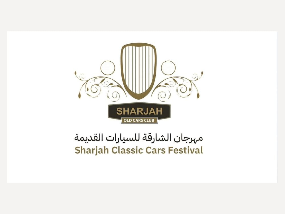 مهرجان الشارقة للسيارات القديمة يطلق دورته الثانية بعد غد 1 مهرجان الشارقة للسيارات القديمة يطلق دورته الثانية بعد غد