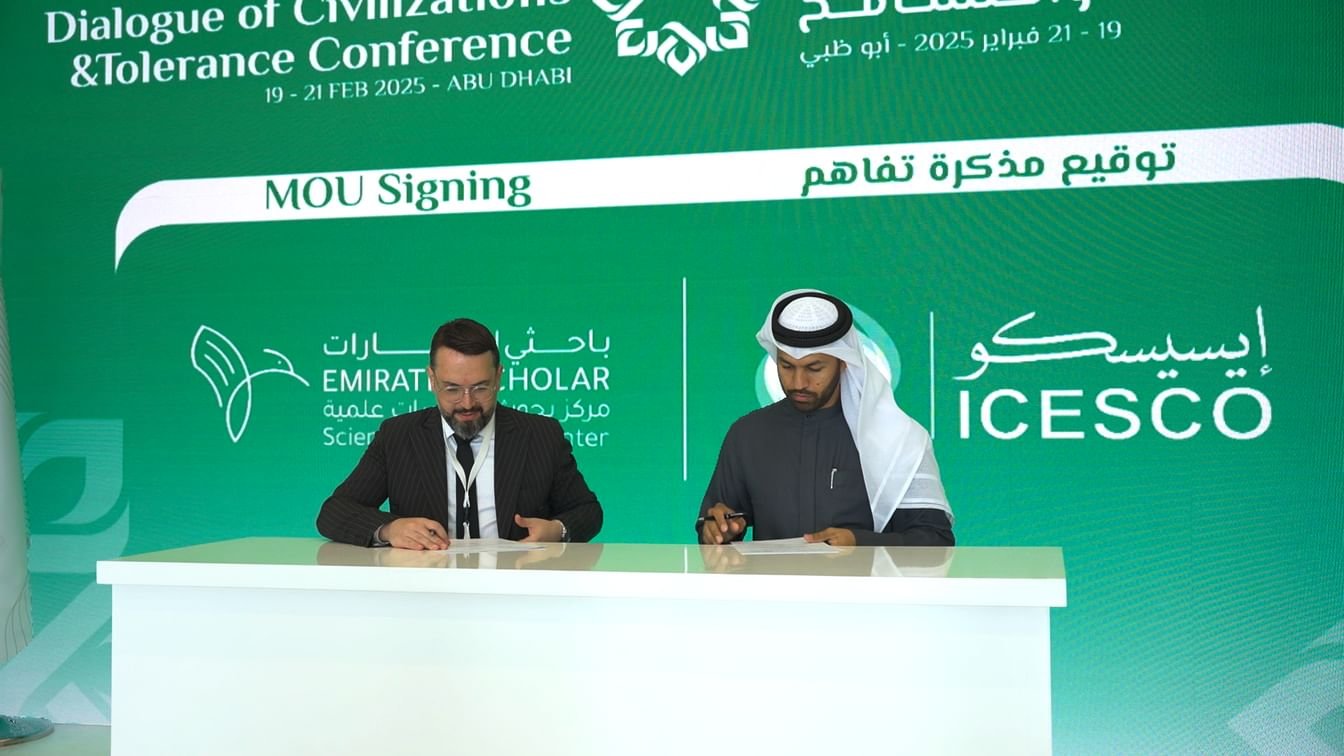 شراكة بين الإيسيسكو و" مركز باحثي الإمارات" لتعزيز البحث العلمي 1 شراكة بين الإيسيسكو و" مركز باحثي الإمارات" لتعزيز البحث العلمي