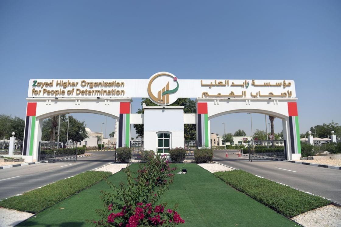 "الوطني للمؤهلات" يعتمد برامج التعليم المهني لأصحاب الهمم في “ زايد العليا” 1 "الوطني للمؤهلات" يعتمد برامج التعليم المهني لأصحاب الهمم في “ زايد العليا”