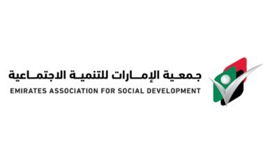 "الإمارات للتنمية الاجتماعية" تواكب عام المجتمع بفعاليات ومبادرات منوعة