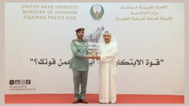 شرطة الفجيرة تنظم ملتقى الابتكار المؤسسي