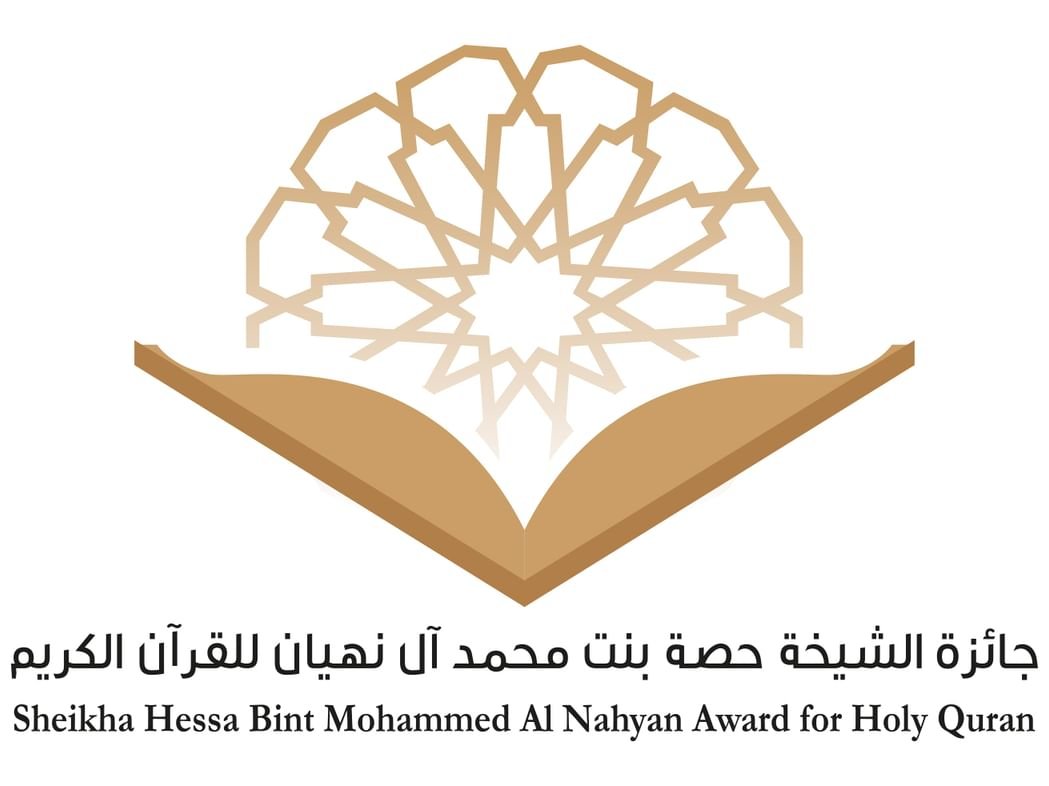 شيخة بنت سيف تعتمد نتائج جائزة حصة بنت محمد للقرآن الكريم 1 شيخة بنت سيف تعتمد نتائج جائزة حصة بنت محمد للقرآن الكريم