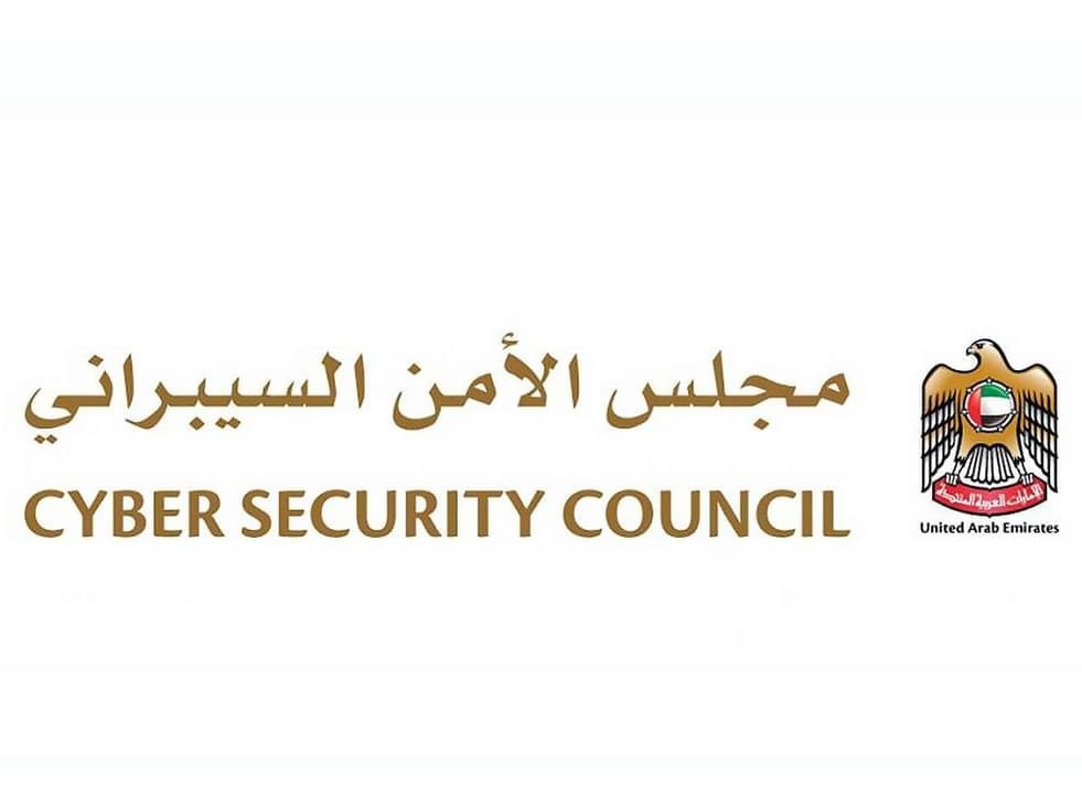 مجلس الأمن السيبراني يشارك في القمة العالمية للذكاء الاصطناعي 1 مجلس الأمن السيبراني يشارك في القمة العالمية للذكاء الاصطناعي