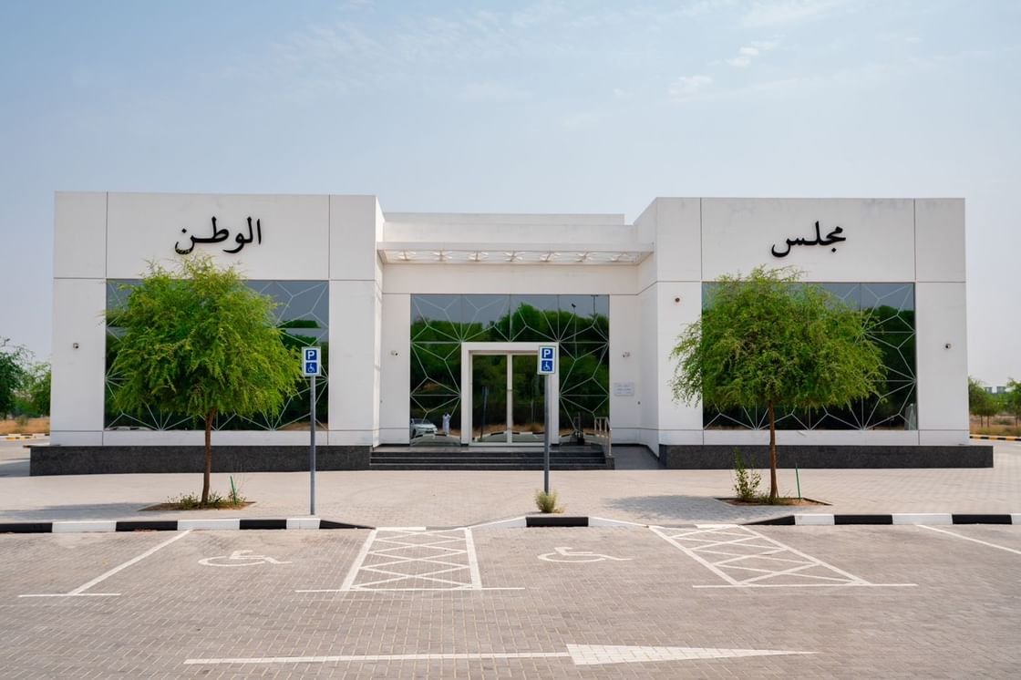 عبدالله بن ماجد النعيمي: مجالس الأحياء تعزز التماسك الاجتماعي وتساهم في بناء المستقبل 1 عبدالله بن ماجد النعيمي: مجالس الأحياء تعزز التماسك الاجتماعي وتساهم في بناء المستقبل