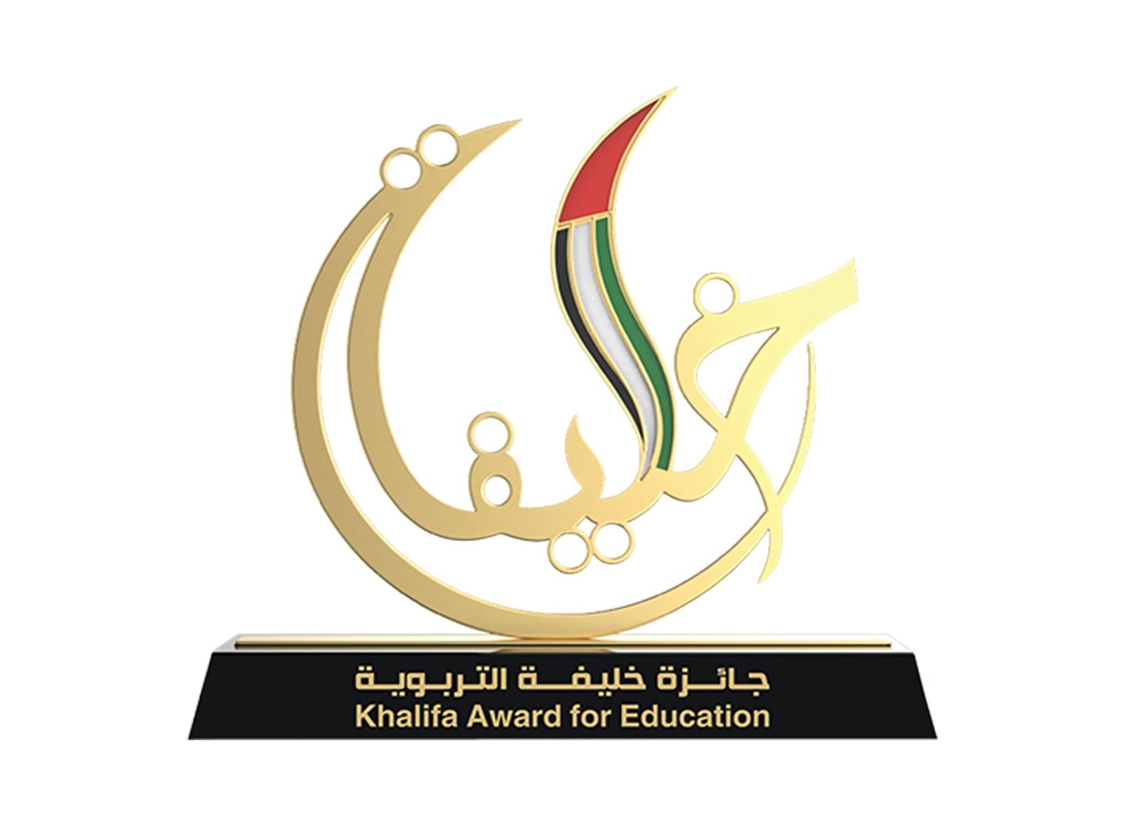 خليفة التربوية تعزز دور المجتمع والأسرة في التعليم وتنمية القيم الإماراتية 1 خليفة التربوية تعزز دور المجتمع والأسرة في التعليم وتنمية القيم الإماراتية