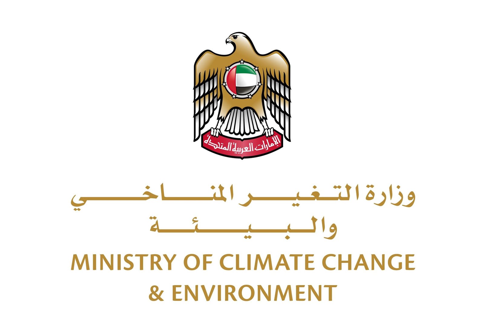 " التغير المناخي والبيئة" تطلق يوم البيئة الوطني الـ"28" تحت شعار "جذورنا أساس مستقبلنا" 1 " التغير المناخي والبيئة" تطلق يوم البيئة الوطني الـ"28" تحت شعار "جذورنا أساس مستقبلنا"