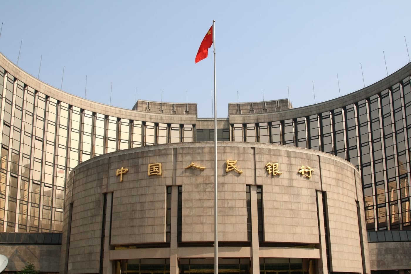 الصين تصدر سندات بنحو 10.94 تريليون دولار العام الماضي 1 الصين تصدر سندات بنحو 10.94 تريليون دولار العام الماضي