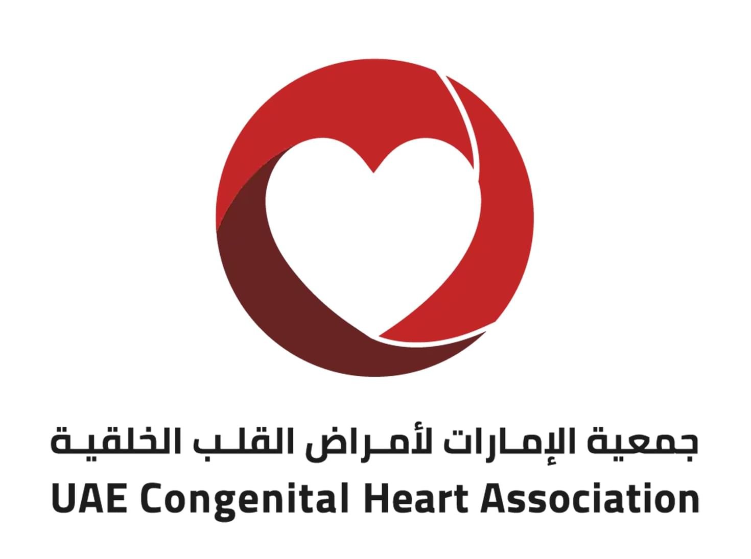 "وقاية وحماية".. حملة توعية وطنية لمكافحة أمراض القلب الخلقية 1 "وقاية وحماية".. حملة توعية وطنية لمكافحة أمراض القلب الخلقية