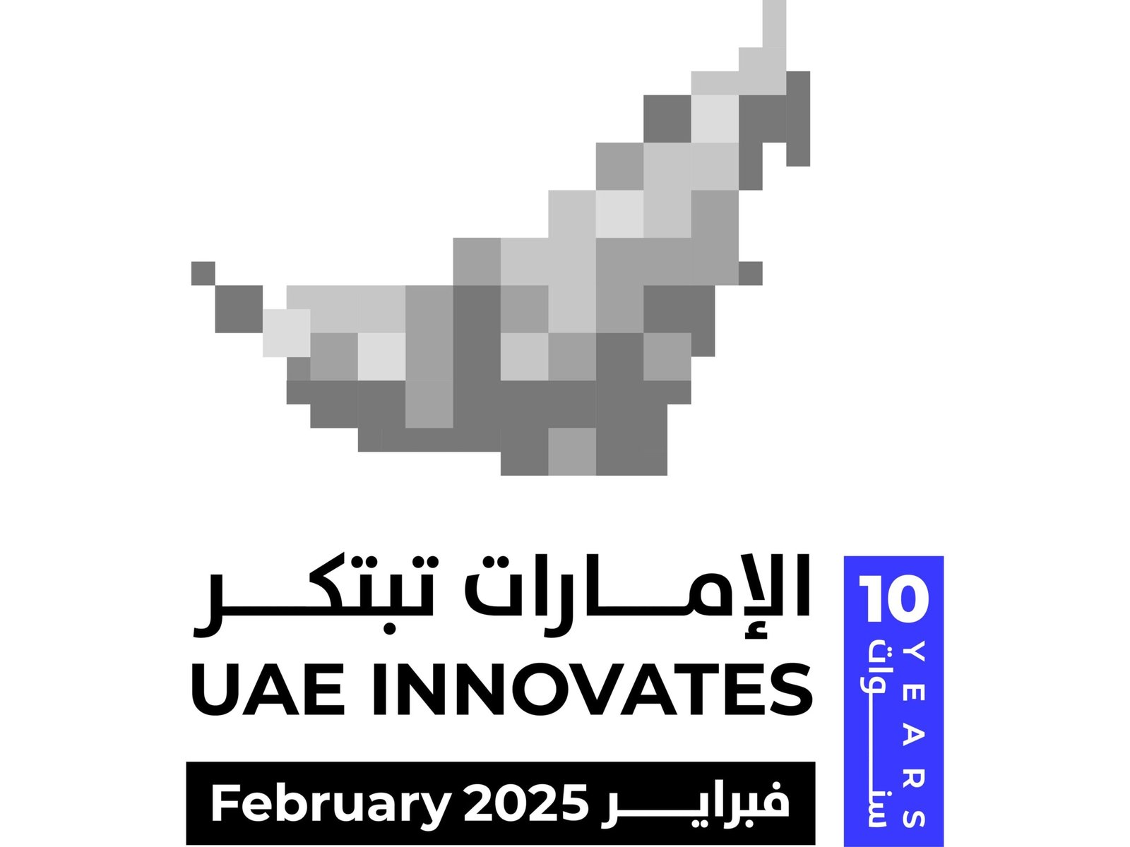 أمناء مجالس تنفيذية ومسؤولون حكوميون: الابتكار في الإمارات فكر متجدد ومنهجية عمل حكومي متميز 1 أمناء مجالس تنفيذية ومسؤولون حكوميون: الابتكار في الإمارات فكر متجدد ومنهجية عمل حكومي متميز