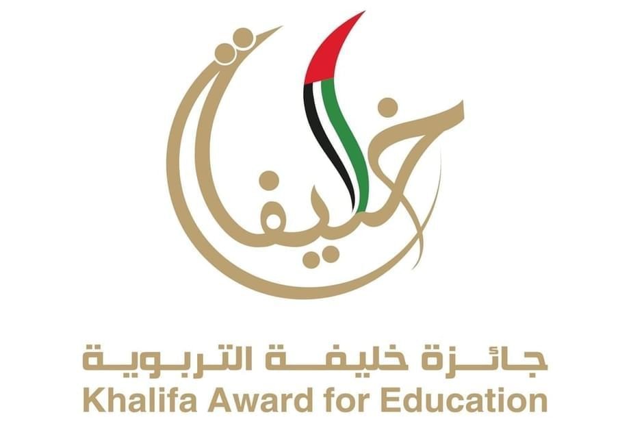 "خليفة التربوية" تبدأ مرحلة التقييم الميداني لأعمال المرشحين للدورة الحالية 1 "خليفة التربوية" تبدأ مرحلة التقييم الميداني لأعمال المرشحين للدورة الحالية