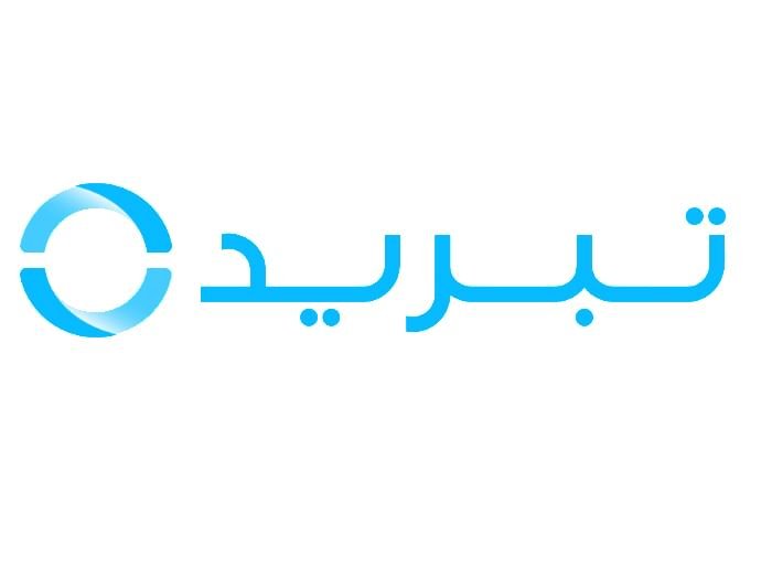 "تبريد" تنجز إصدارها الأول من الصكوك الخضراء بقيمة 700 مليون دولار 1 "تبريد" تنجز إصدارها الأول من الصكوك الخضراء بقيمة 700 مليون دولار