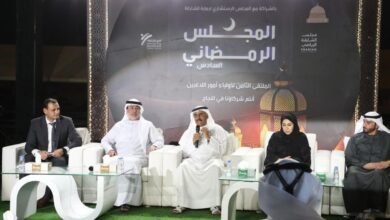 ملتقى رمضاني بالشارقة يوصي بتعزيز أطر الاستدامة الرياضية