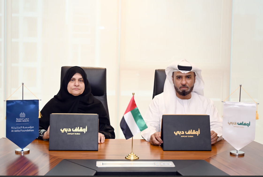 "أوقاف دبي" تتعاون مع مؤسسة "الجليلة" لبناء وقف خيري يدعم مرضى مستشفى حمدان بن راشد للسرطان 1 "أوقاف دبي" تتعاون مع مؤسسة "الجليلة" لبناء وقف خيري يدعم مرضى مستشفى حمدان بن راشد للسرطان