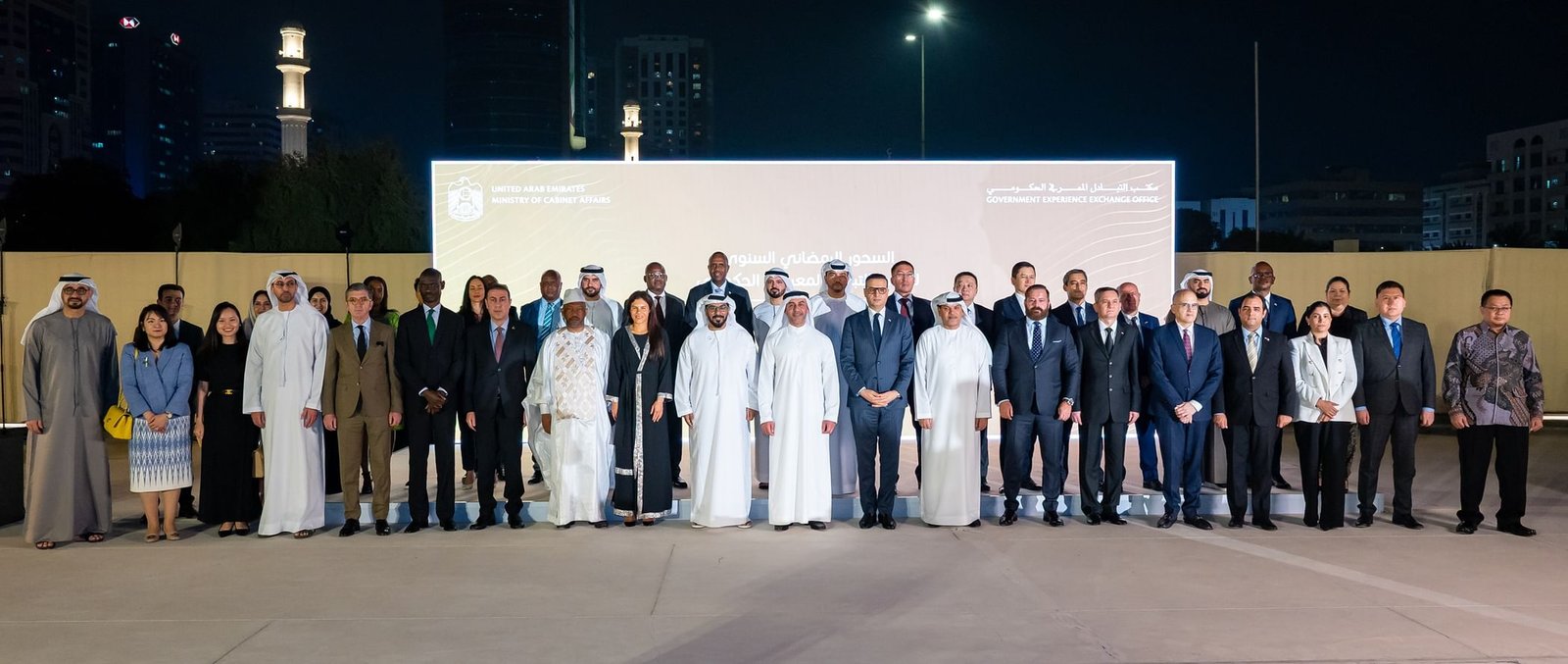 "التبادل المعرفي" يبحث تطوير شراكات التحديث الحكومي مع دول العالم 1 "التبادل المعرفي" يبحث تطوير شراكات التحديث الحكومي مع دول العالم