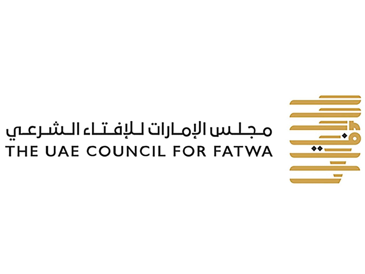 مجلس الإمارات للإفتاء الشرعي يؤكد جواز إخراج زكاة الفطر نقدًا 1 مجلس الإمارات للإفتاء الشرعي يؤكد جواز إخراج زكاة الفطر نقدًا