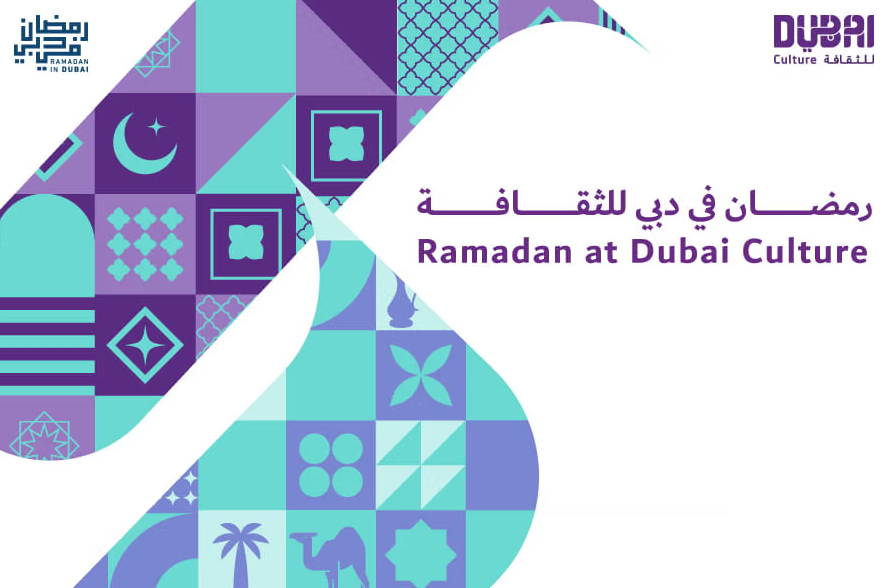 مهرجان "ليالي رمضان".. فعاليات وعروض ملهمة تحتفي بروح الشهر الكريم 1 مهرجان "ليالي رمضان".. فعاليات وعروض ملهمة تحتفي بروح الشهر الكريم