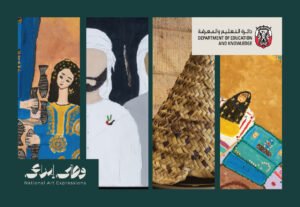 يضم ٣٠٠ عمل فني استثنائي.. دائرة التعليم والمعرفة -أبوظبي تطلق مزاداً فنياً لدعم مرضى السرطان
