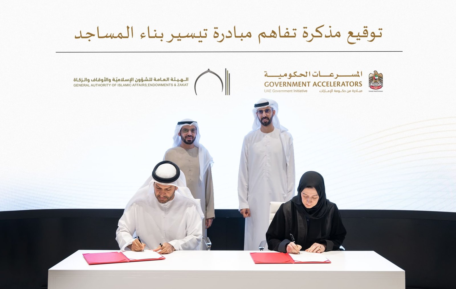 الإمارات تتبنى نهجاً رائداً لتيسير بناء المساجد 1 الإمارات تتبنى نهجاً رائداً لتيسير بناء المساجد