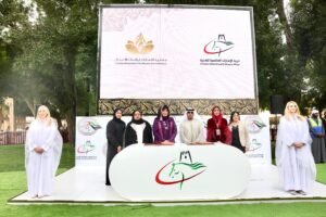 جمعية الإمارات لرائدات الأعمال