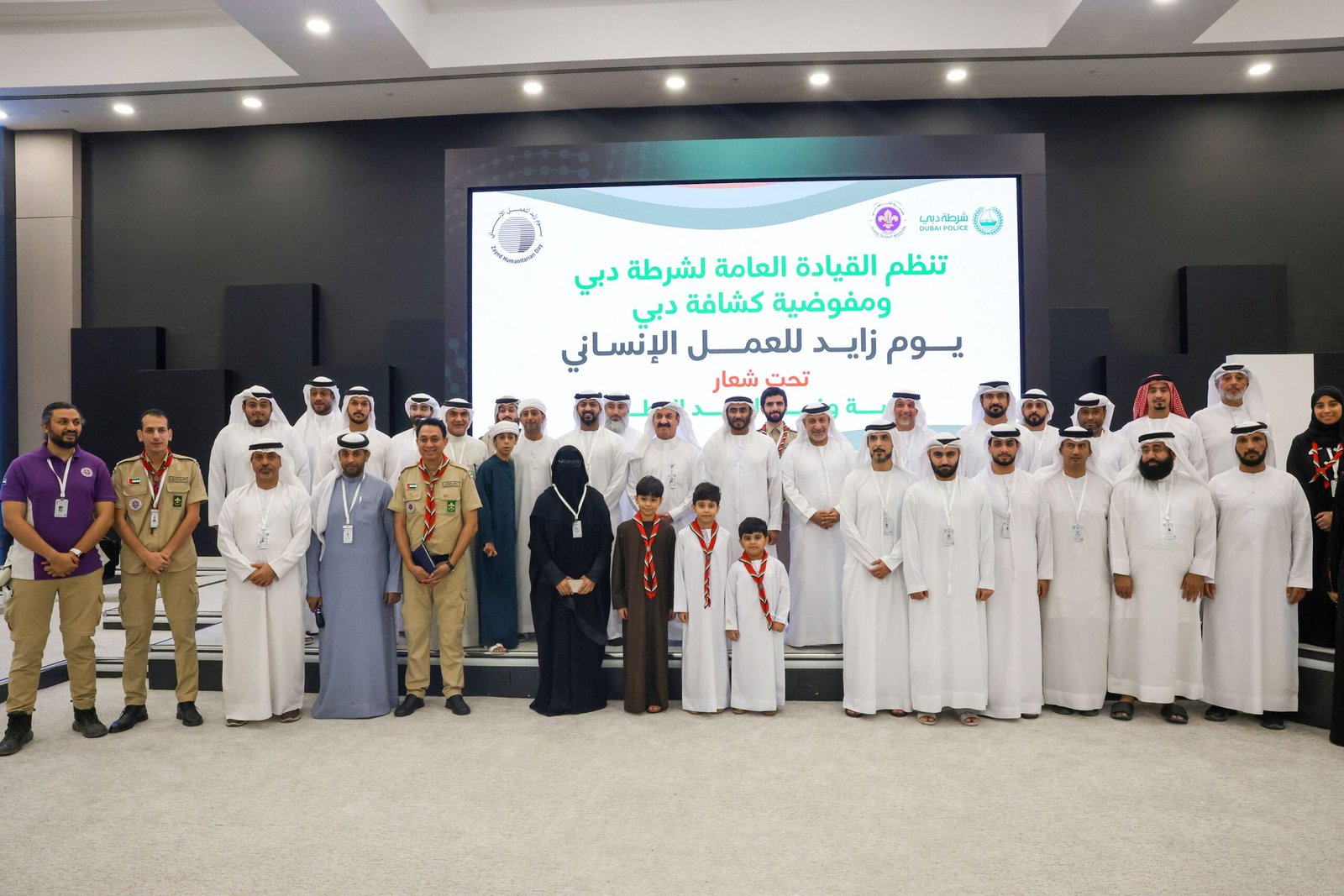 شرطة وكشافة دبي تحتفيان بيوم زايد للعمل الإنساني 1 شرطة وكشافة دبي تحتفيان بيوم زايد للعمل الإنساني
