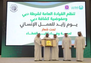 شرطة وكشافة دبي تحتفيان بيوم زايد للعمل الإنساني 2 شرطة وكشافة دبي تحتفيان بيوم زايد للعمل الإنساني