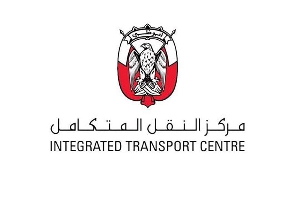 مركز النقل المتكامل يعلن مواعيد خدماته خلال عطلة عيد الفطر 1 مركز النقل المتكامل يعلن مواعيد خدماته خلال عطلة عيد الفطر