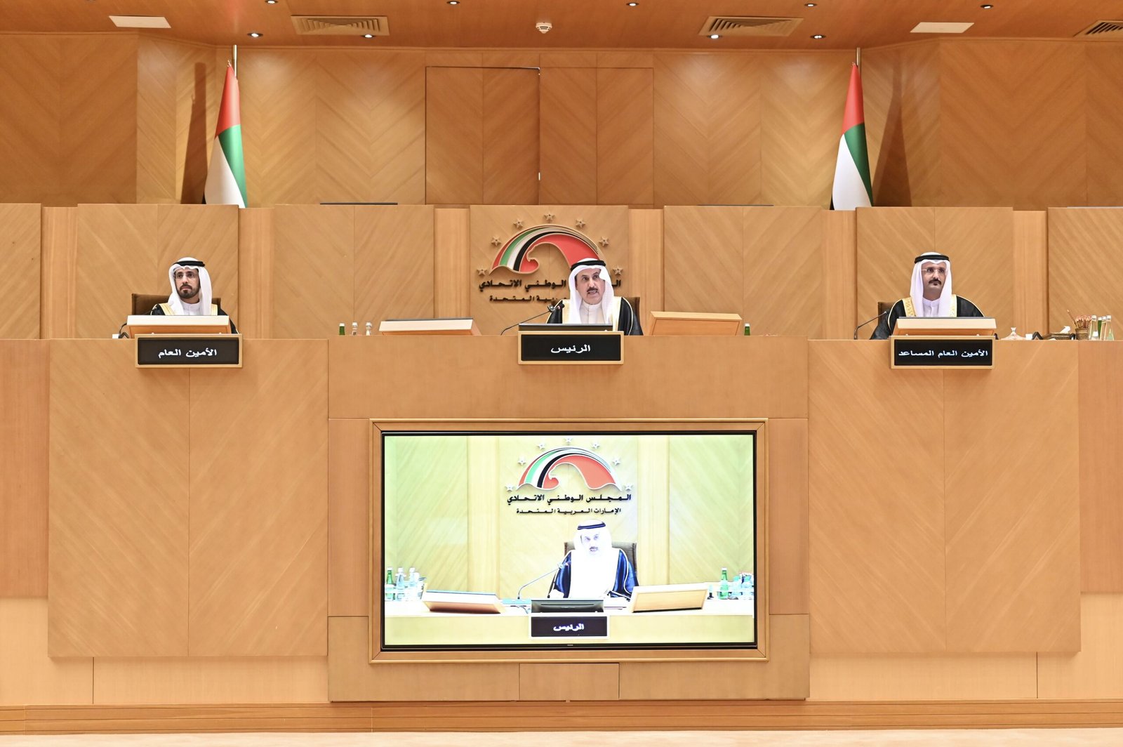 "الوطني الاتحادي" يوافق على مشروع قانون المنصة الوطنية للزكاة 1 "الوطني الاتحادي" يوافق على مشروع قانون المنصة الوطنية للزكاة