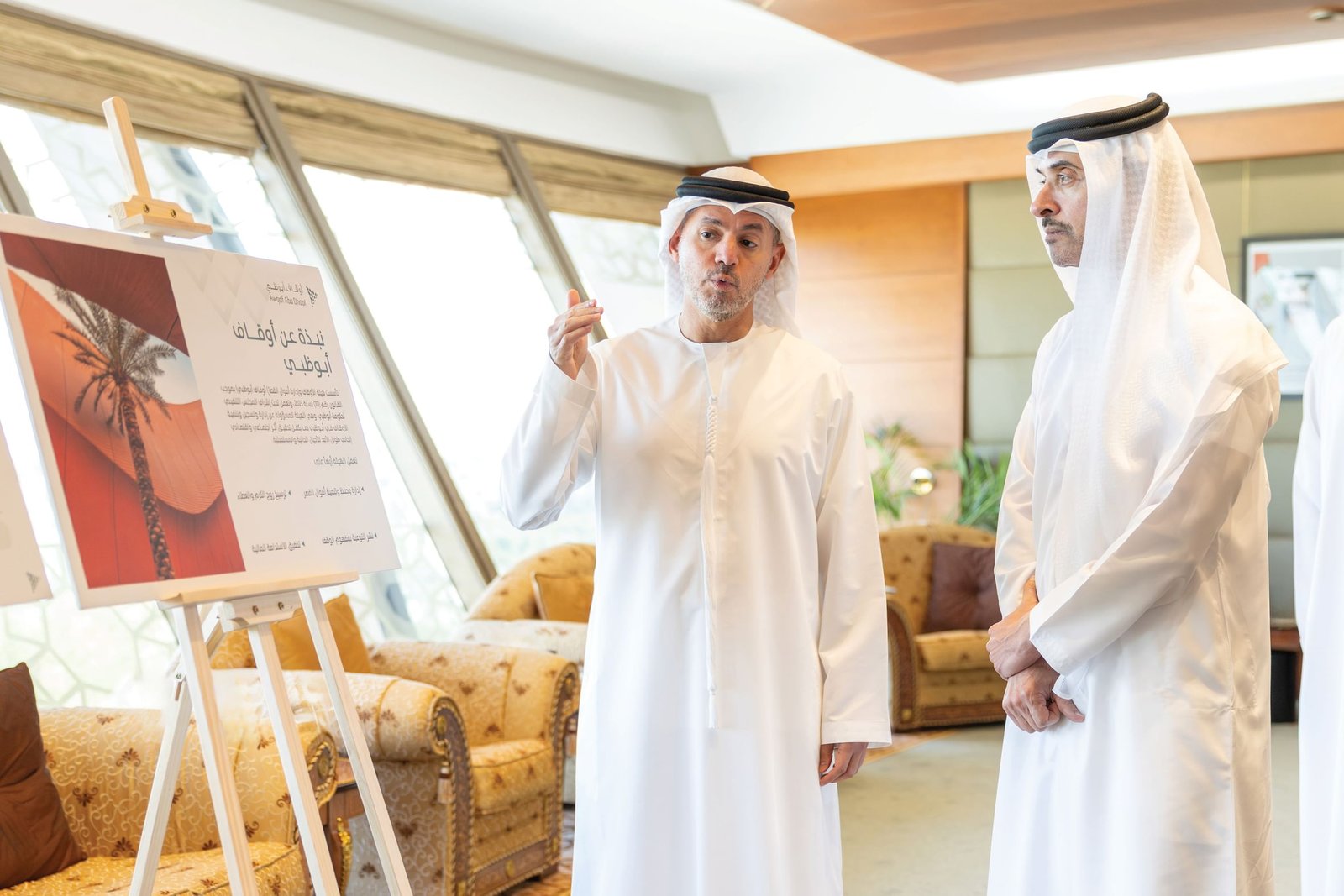 هزاع بن زايد يستقبل وفدا من "أوقاف أبوظبي" ويطلع على جهود تنمية واستدامة القطاع الوقفي في منطقة العين 1 هزاع بن زايد يستقبل وفدا من "أوقاف أبوظبي" ويطلع على جهود تنمية واستدامة القطاع الوقفي في منطقة العين