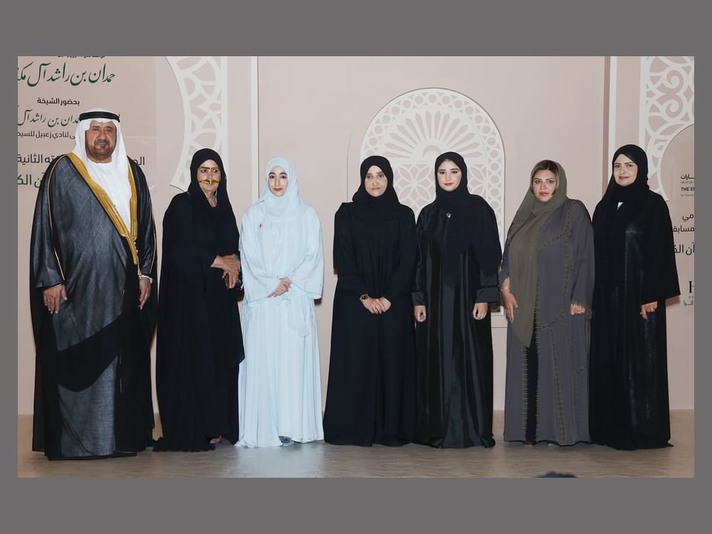 لطيفة بنت حمدان تكرم الفائزين والمساهمين في نجاح مسابقة بر الوالدين للقرآن الكريم 1 لطيفة بنت حمدان تكرم الفائزين والمساهمين في نجاح مسابقة بر الوالدين للقرآن الكريم