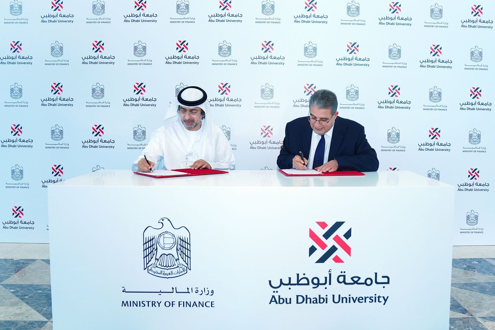 تعاون بين وزارة المالية وجامعة أبوظبي في مجالات البحوث والتأهيل الوظيفي 1 تعاون بين وزارة المالية وجامعة أبوظبي في مجالات البحوث والتأهيل الوظيفي
